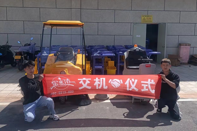 醫(yī)院學(xué)校如何選擇駕駛式掃地車洗地機(jī)？清潔效率如何？