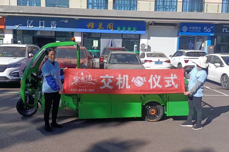 物業(yè)保潔垃圾清運轉(zhuǎn)運選寶來潔六桶三輪駁運車 鋰電池