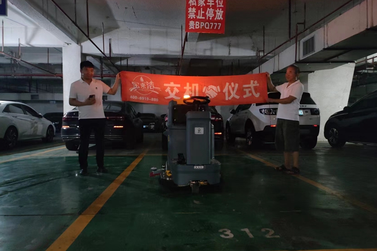 單刷駕駛式洗地機(jī)（手動(dòng)款）FCHS Sa600 物業(yè)停車(chē)場(chǎng)塑膠地面保潔