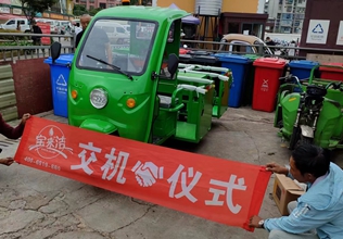 街道小區(qū)240L垃圾桶轉(zhuǎn)運選哪種保潔車—電動三輪四桶車新迎農(nóng)貿(mào)市場交機案例